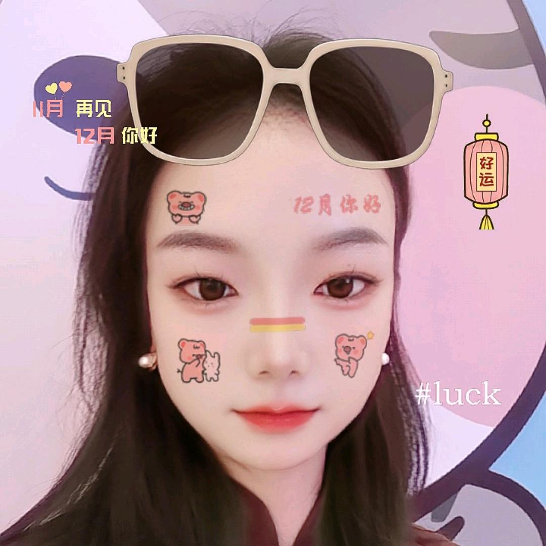 ᥫ᭡ᩚ꯭静静এ᭄࿚໌