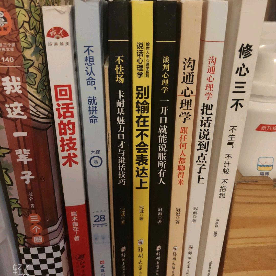 🌪️我👄里