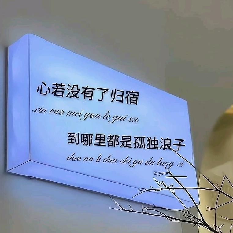 ①如既往