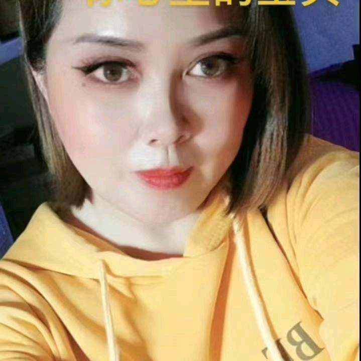 妞妞
