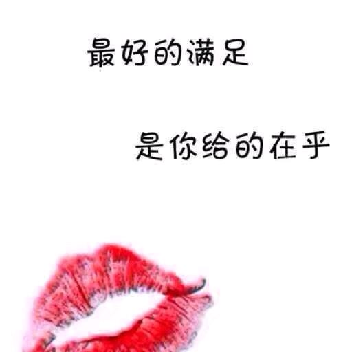 如飞ᨶ႒ᩚ未来可期ᵥ