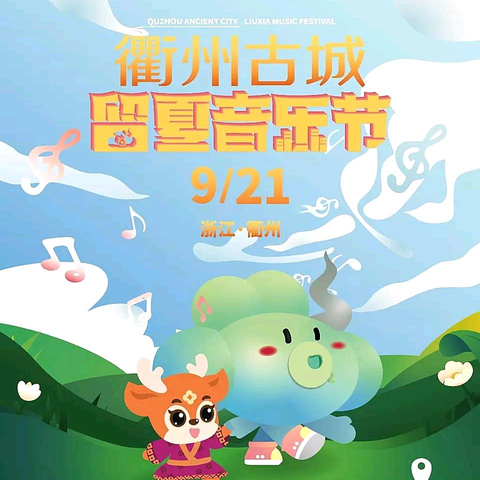 live票姐鸿运达
