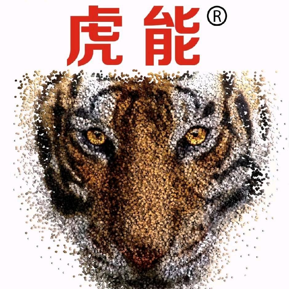 永娟农资