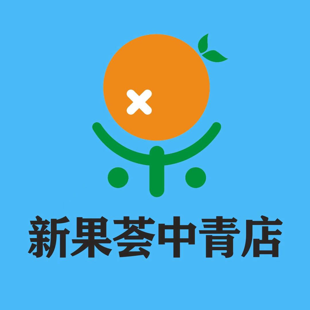 TLX新果荟水果店(中青国际店)