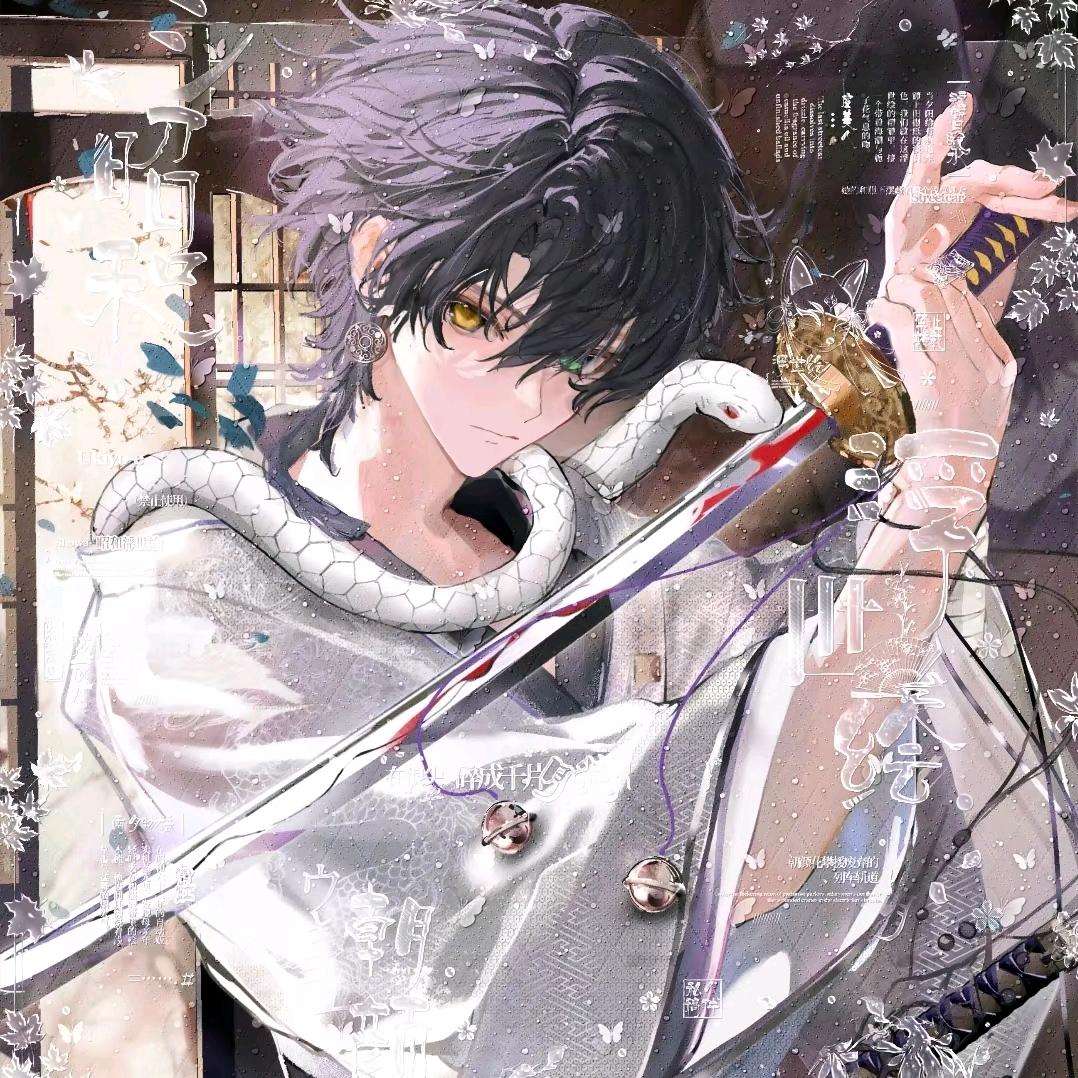 该用户正在流泪