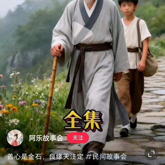 🐉…………🌹🌹…🌹龍龙龍龍