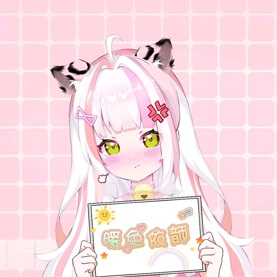 暖色依韴  ²⁷⁰