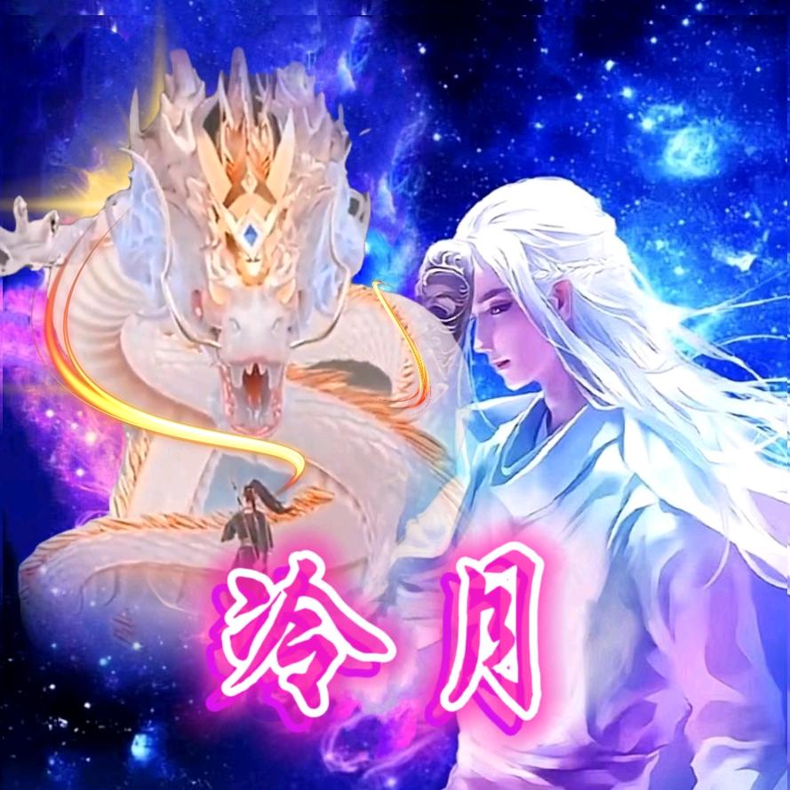 🔥冷月🔥🐉全民健身搭档组合姊妹蹦迪
