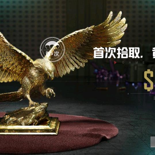 用户7301397211119二