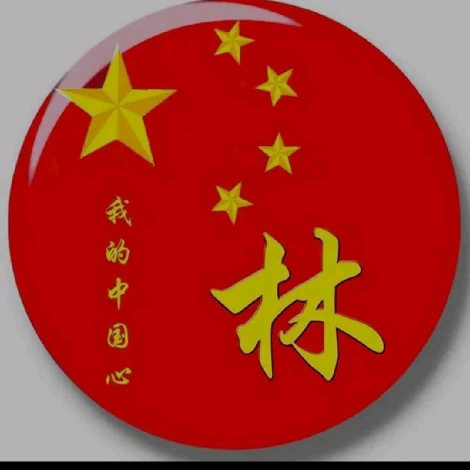 @幸运降林
