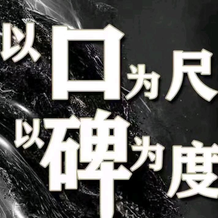 阿宝乡村记