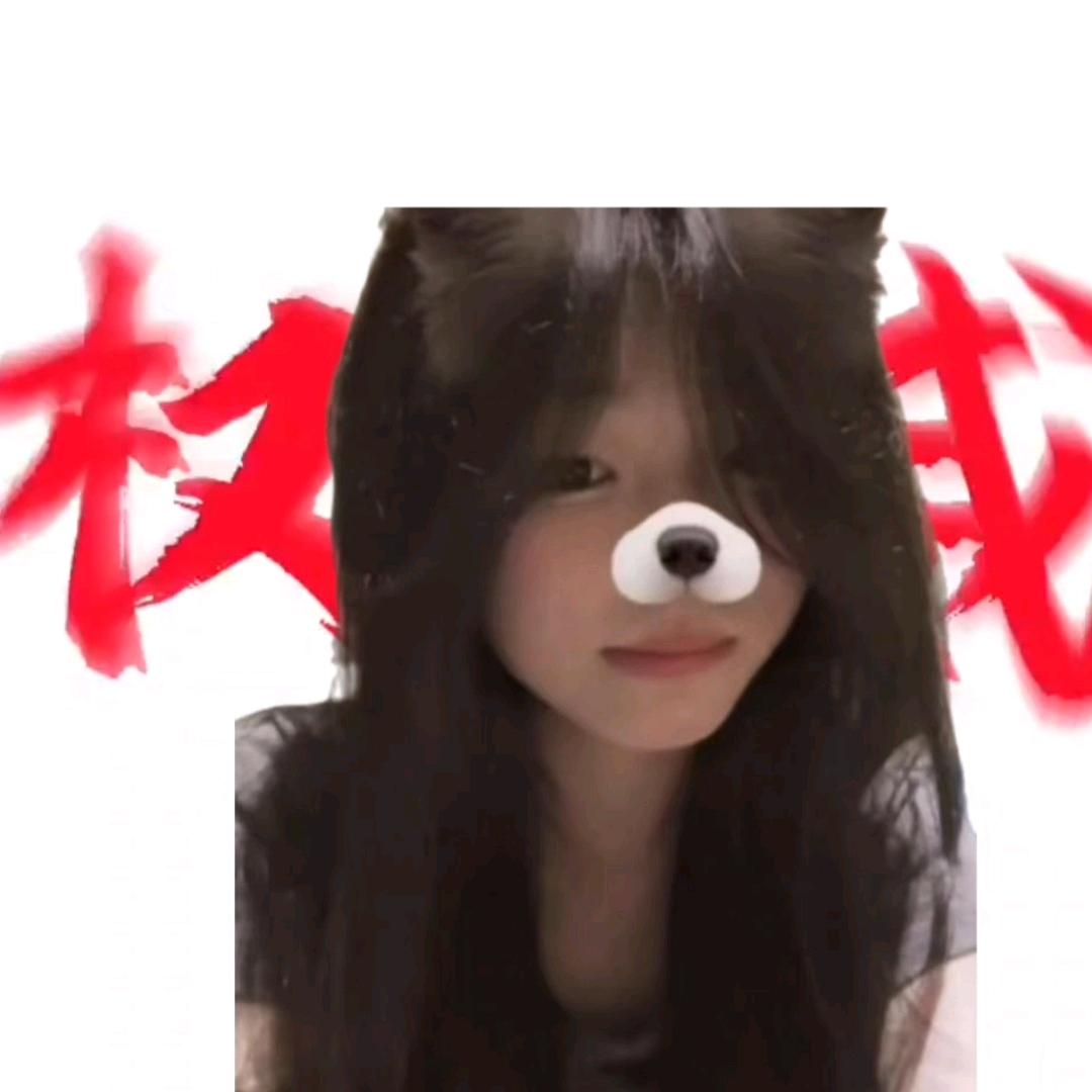秒回达人.芷怡（开学版）