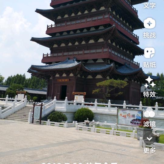 人在做，天在看