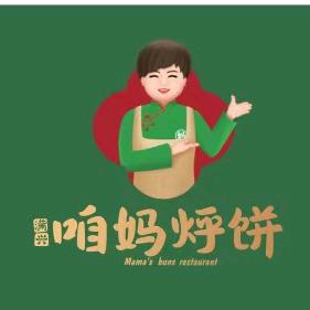 满兴咱妈烀饼·鲜排铁锅炖(西湖道店）