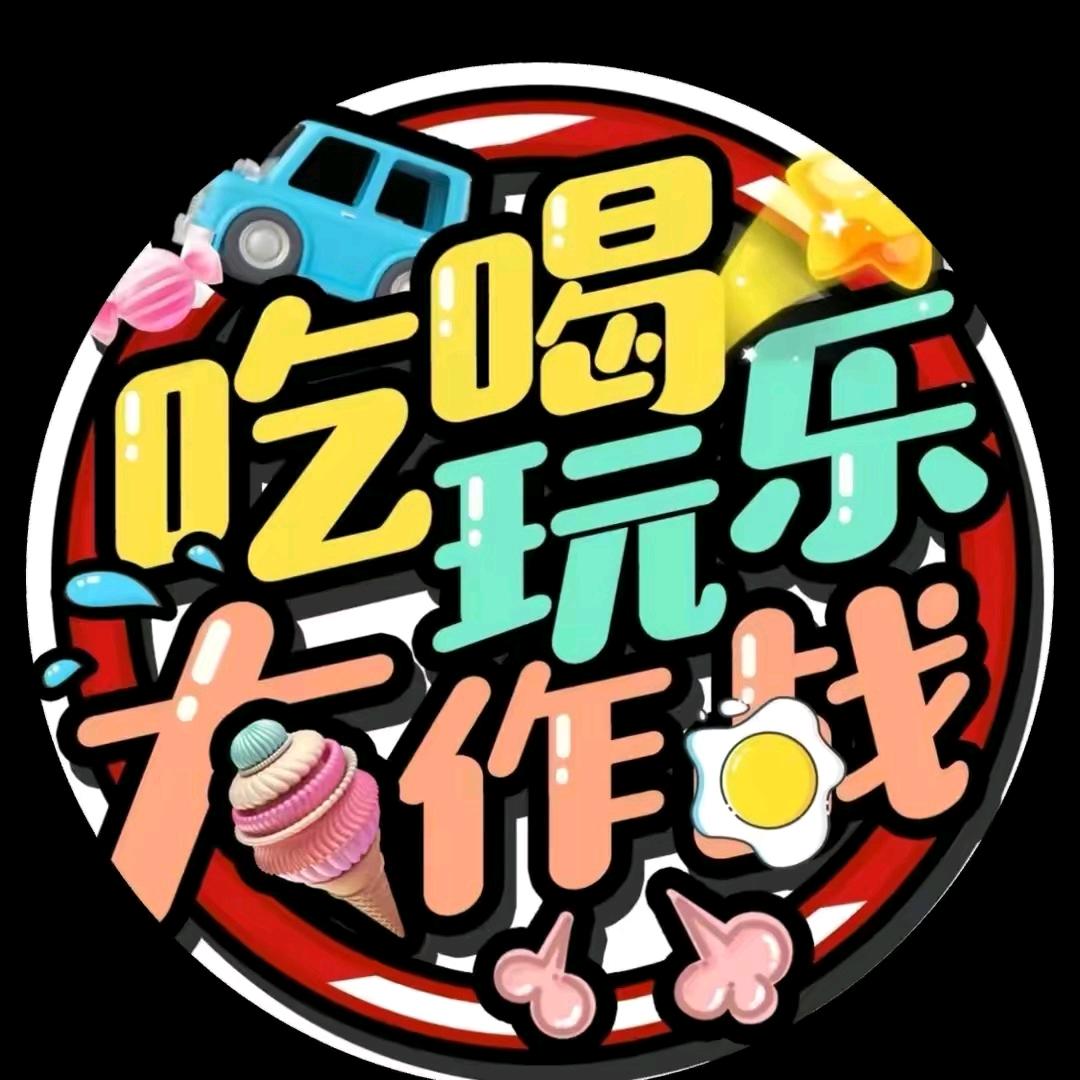 带你旅游全国各地～