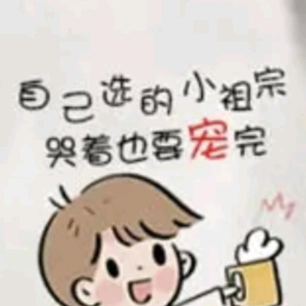 ✨此生唯一💫