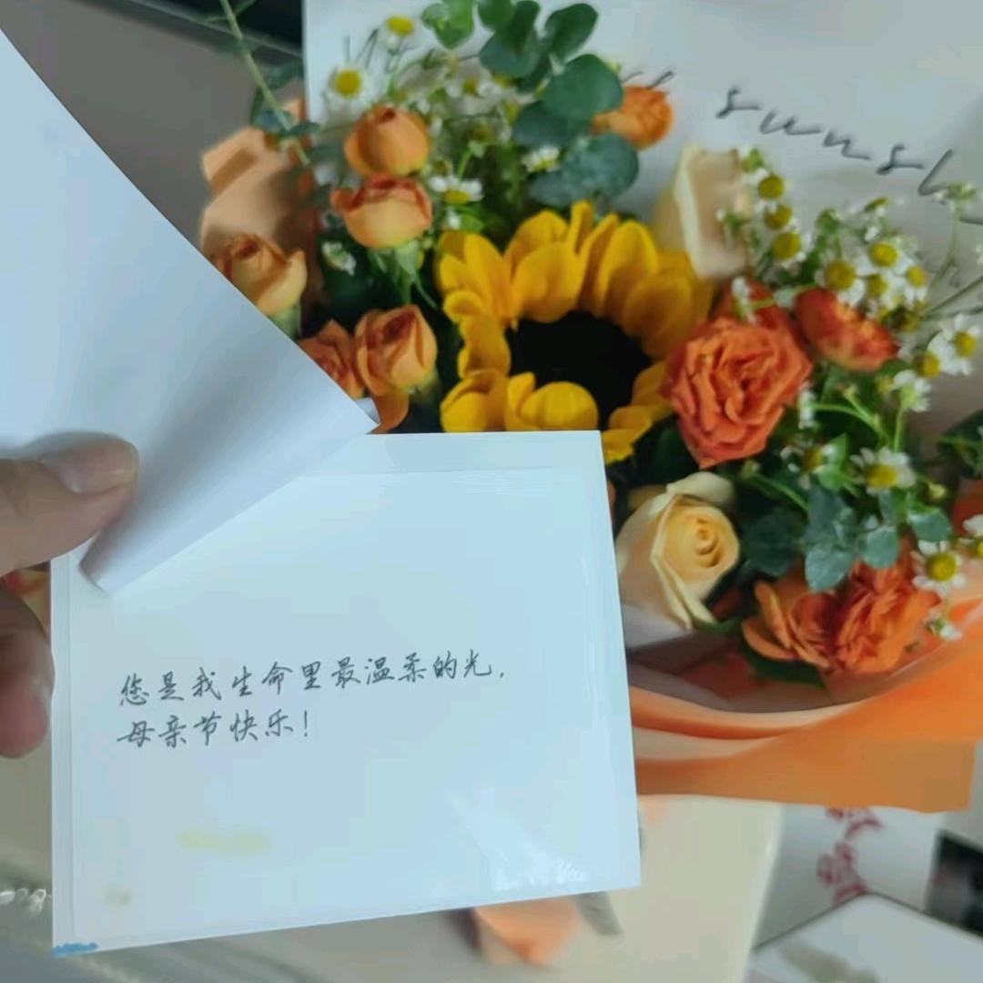 红红