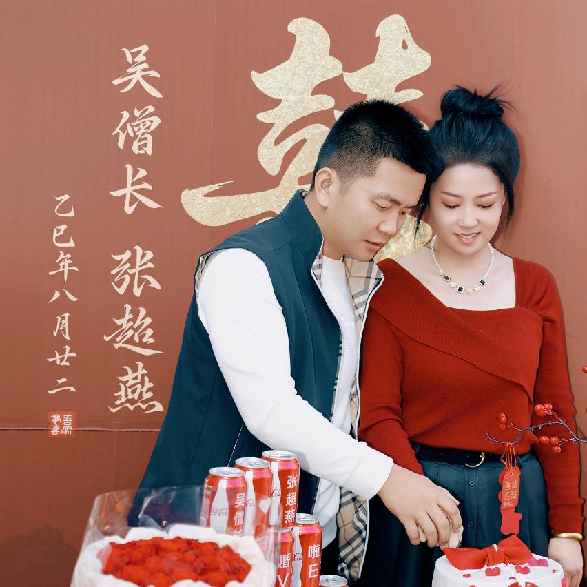 CC🇨🇳