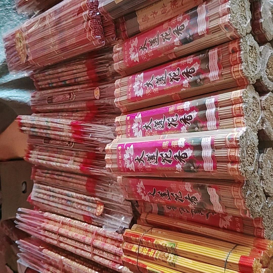 葛师傅（阴阳先生）