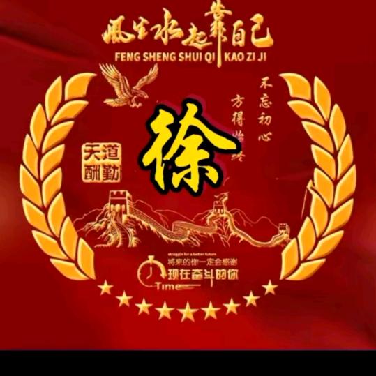 懂得珍惜，才配拥有。