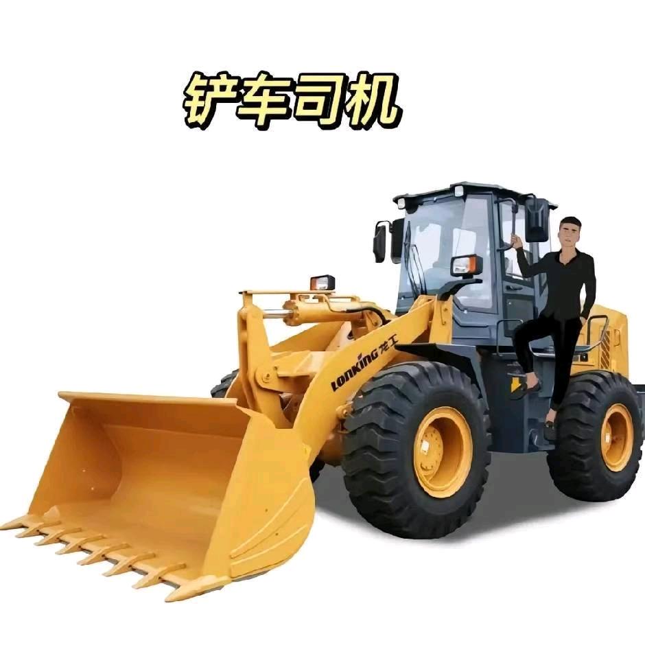 铲车出租，石子，河沙，红砖