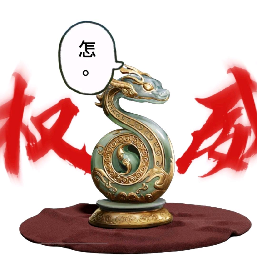 风神翼龙