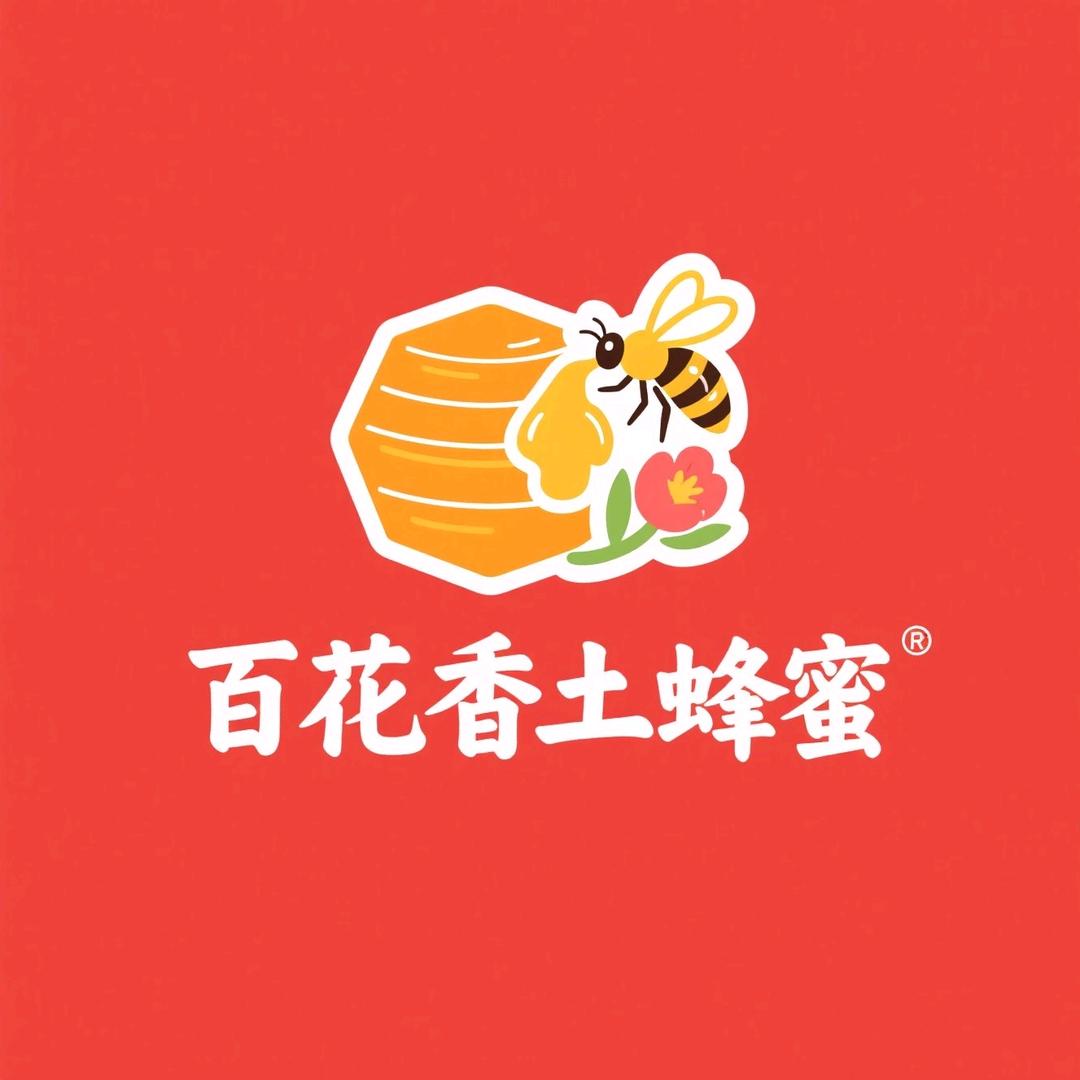 天山雪莲😀