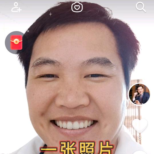 天眼浪子