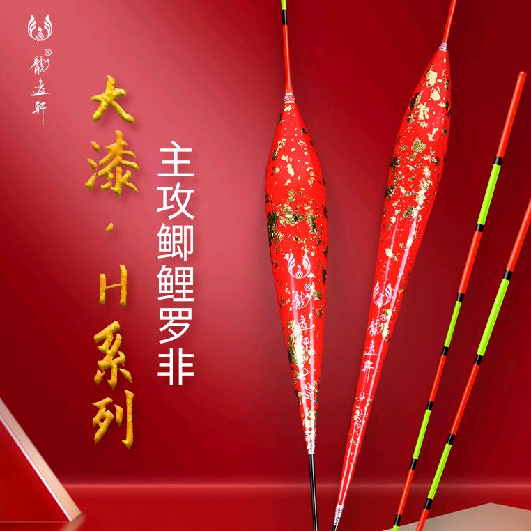 云溪区龙逸轩浮漂加工部