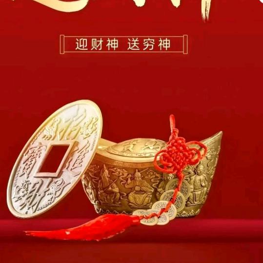 永远幸福