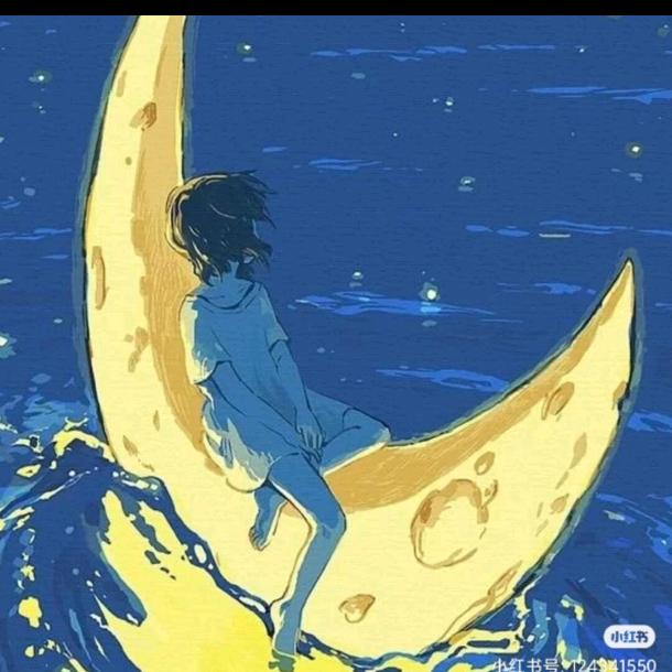 痕