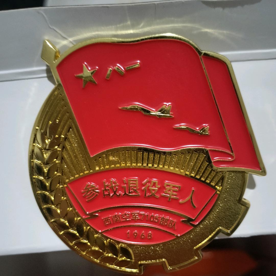 参战老焦