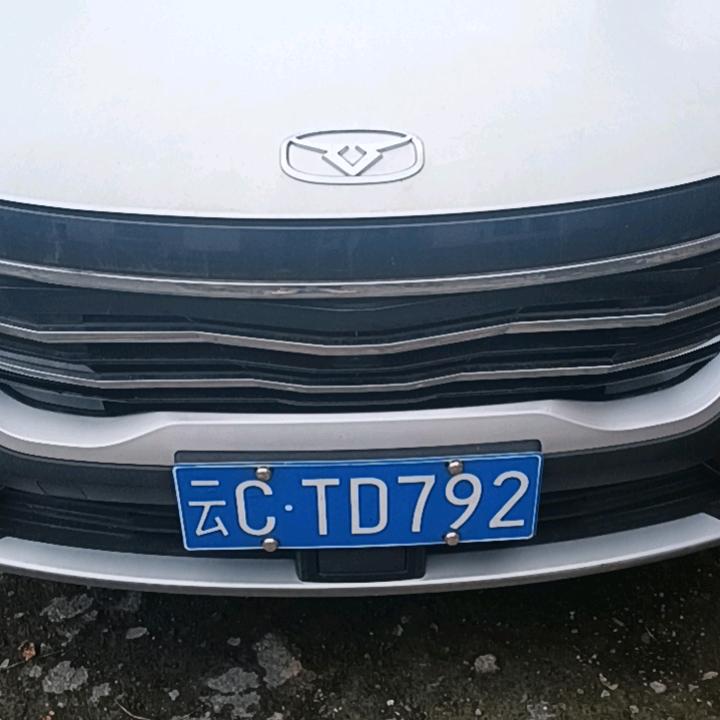 相约2026的有缘人