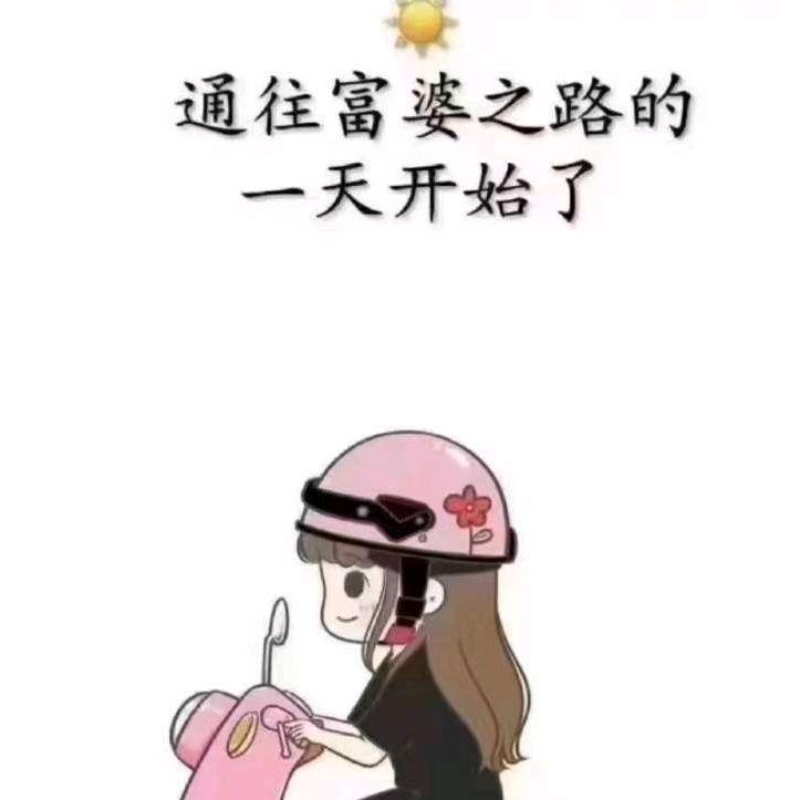 故事烂在心里
