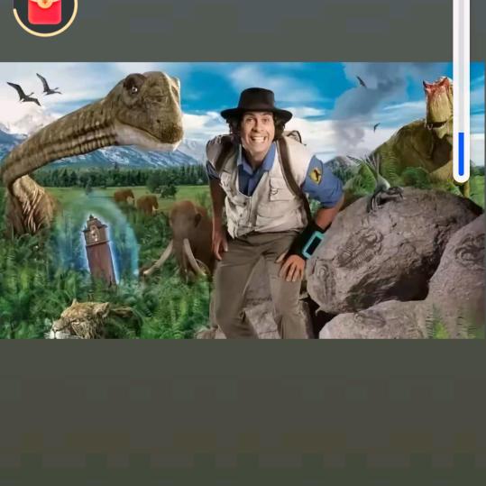 安迪的恐龙冐险