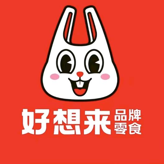 好想来（法治广场店）