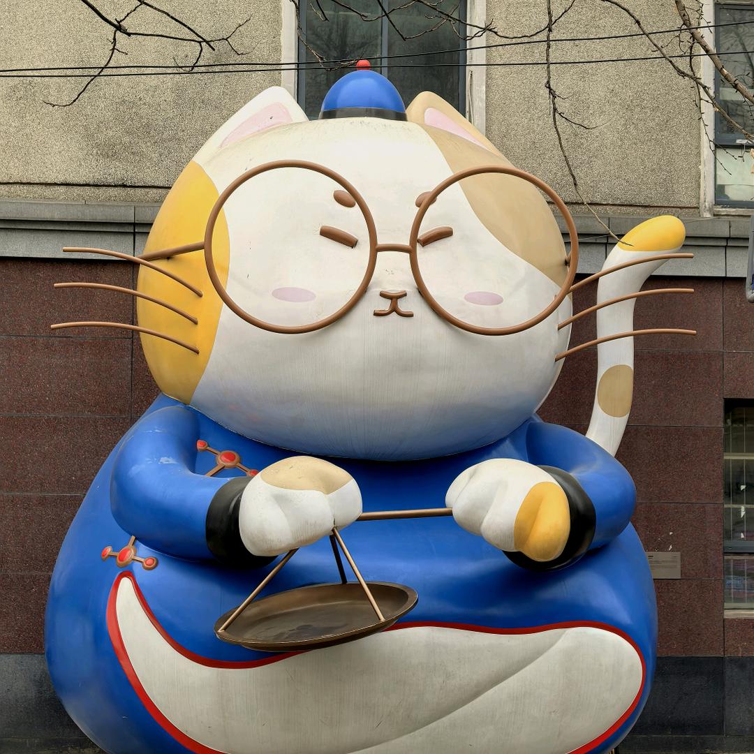 山水缘