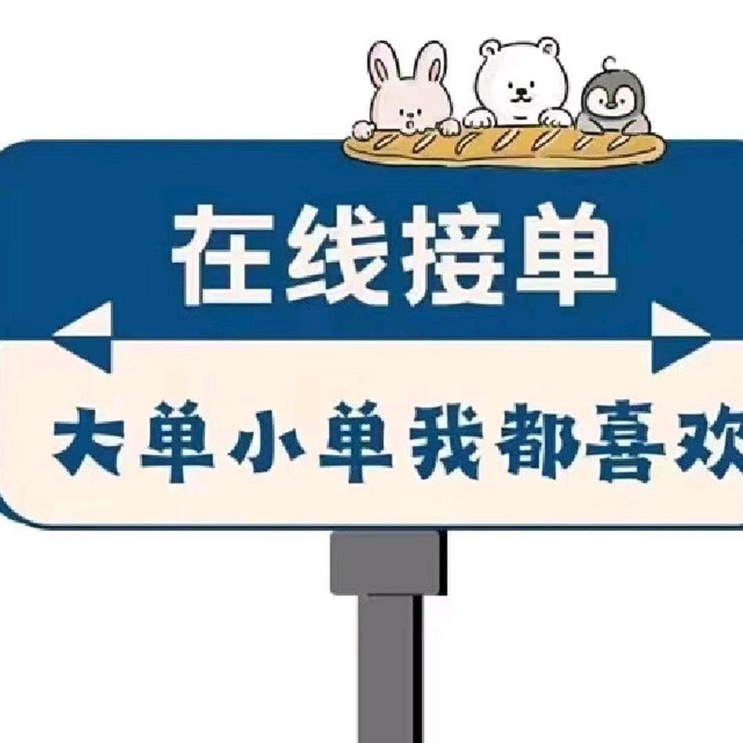 罗氏顺鸿燕子演艺公司招收男女徒弟