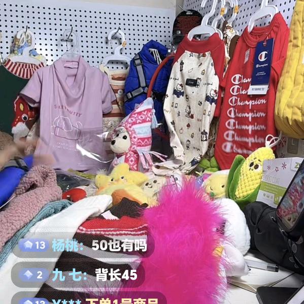 宠物用品批发