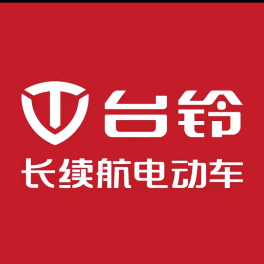 台铃电动车  万年万昌路二店