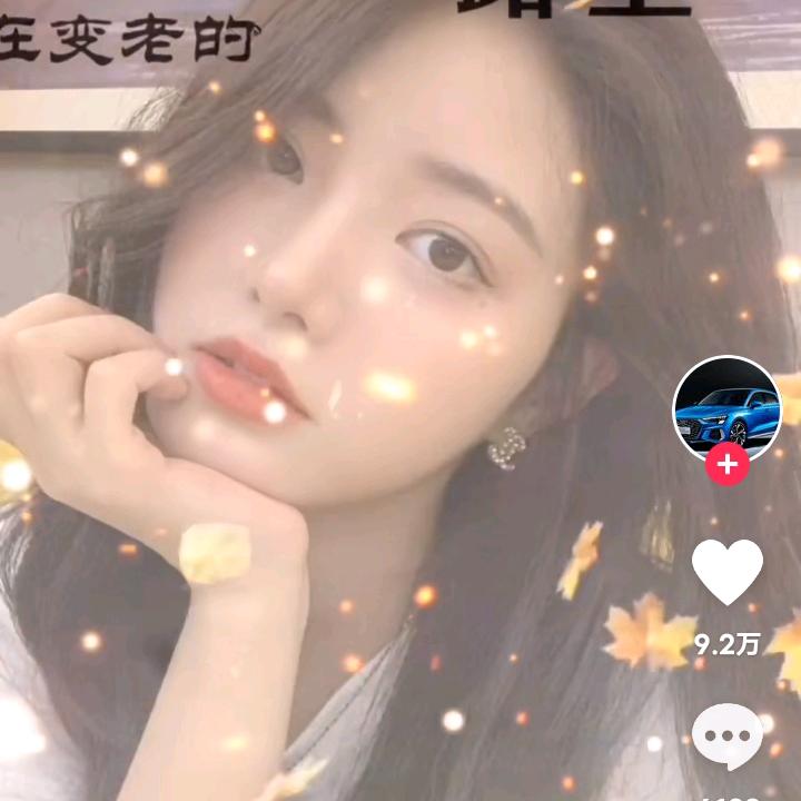 花花妹