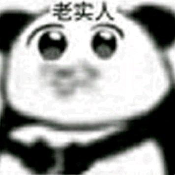 林漫子