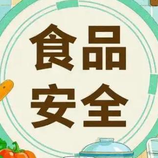 菠萝森