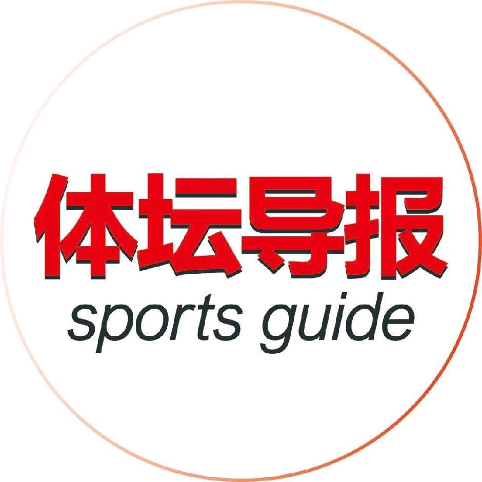 体坛导报