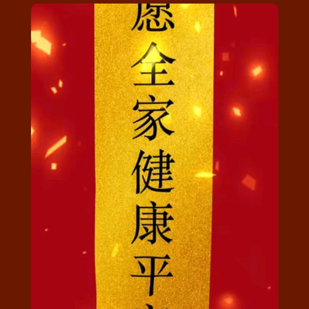 爱你的人