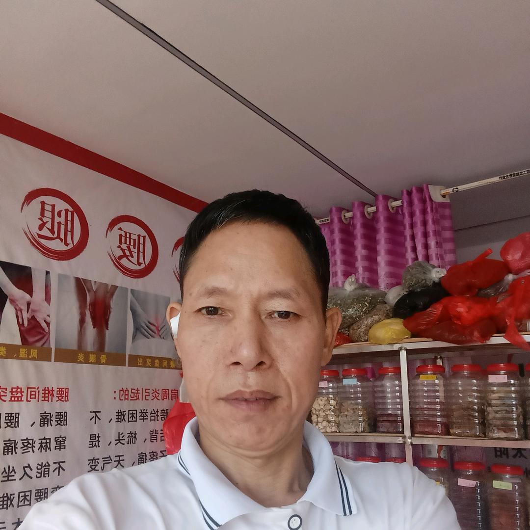 贵州省农村草草药