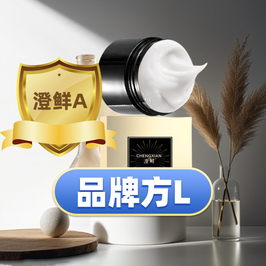 刘厂长🔥[澄鲜-源头🔥]招代理