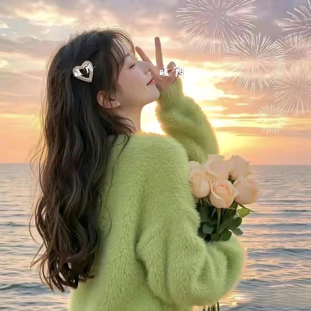 ঞ暖ེ阳ིྀ࿆🍀✨