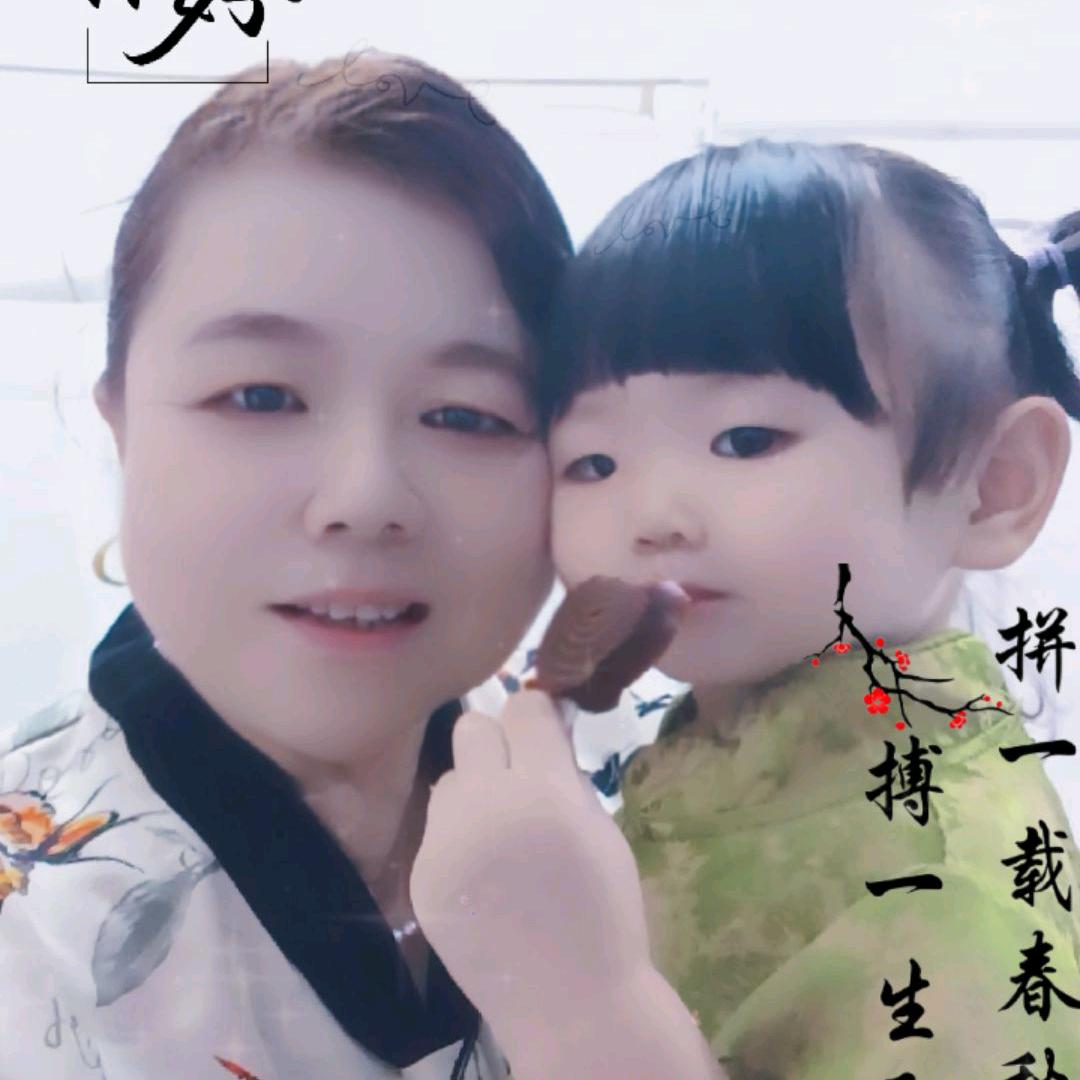 🌹辉辉辉🌹