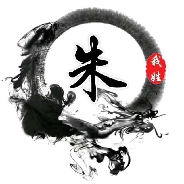 朱锋